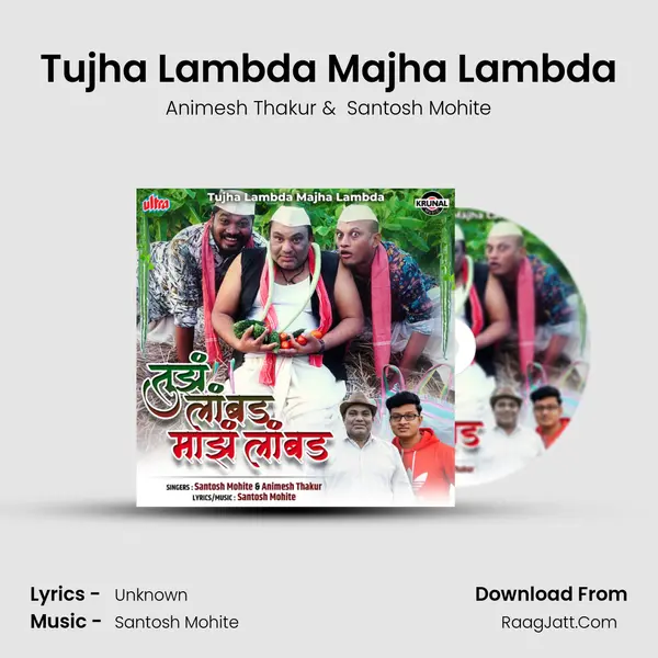 Tujha Lambda Majha Lambda - Animesh Thakur