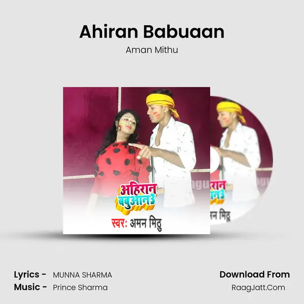 Ahiran Babuaan MP3 Song by Aman Mithu Cover
