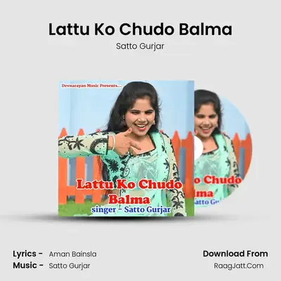 Lattu Ko Chudo Balma - Satto Gurjar