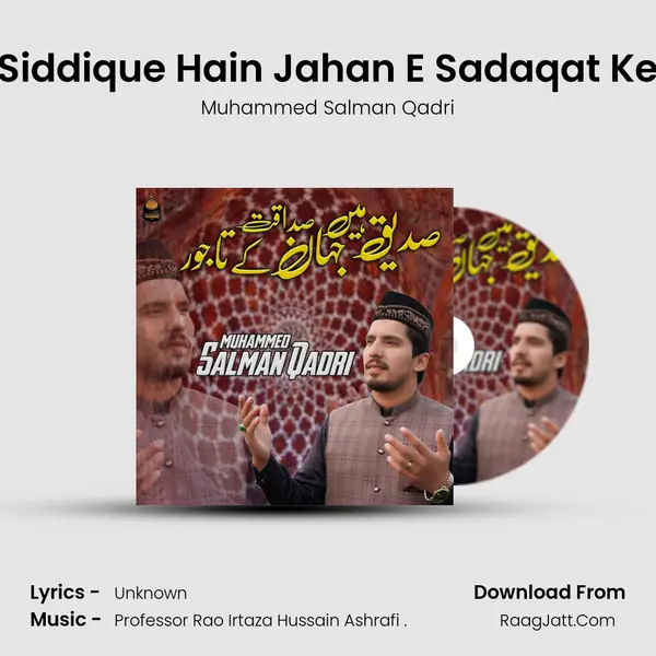 Siddique Hain Jahan E Sadaqat Ke Cover
