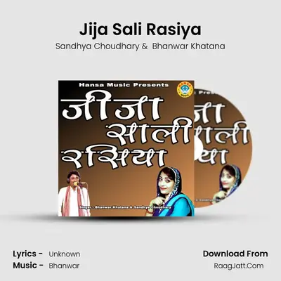 Jija Sali Rasiya mp3 song