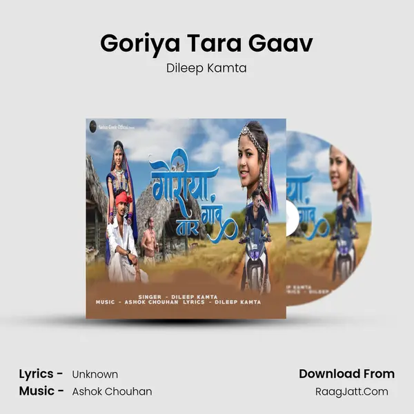Goriya Tara Gaav mp3 song