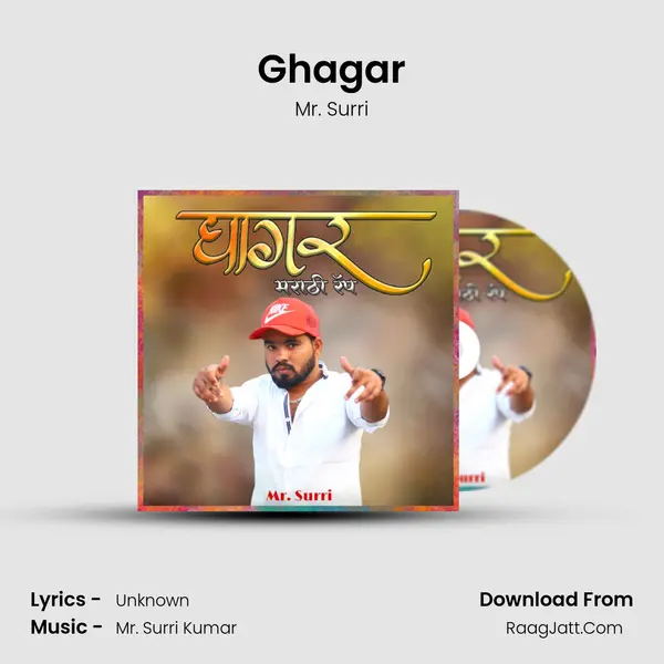 Ghagar MP3 Song by Mr. Surri Cover