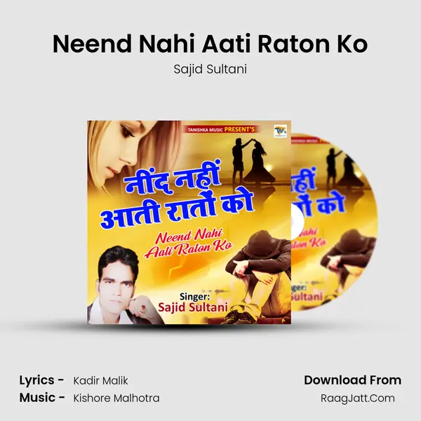 Neend Nahi Aati Raton Ko MP3 Song by Sajid Sultani Cover