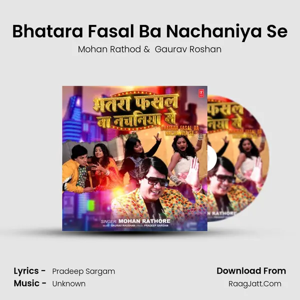 Bhatara Fasal Ba Nachaniya Se mp3 song