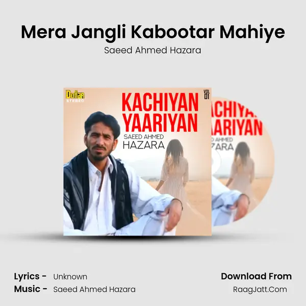 Mera Jangli Kabootar Mahiye mp3 song