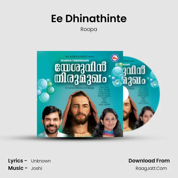 Ee Dhinathinte MP3 Song by Roopa Cover