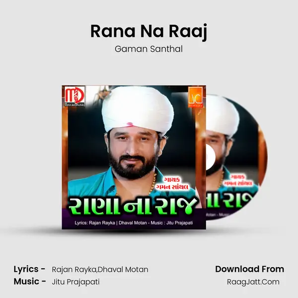 Rana Na Raaj - Gaman Santhal
