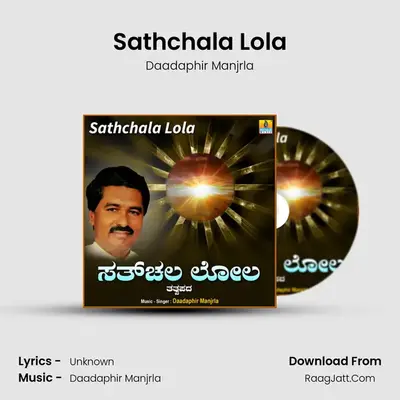 Sathchala Lola MP3 Song by Daadaphir Manjrla Cover