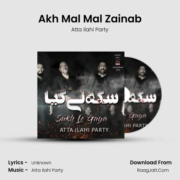 Akh Mal Mal Zainab mp3 song