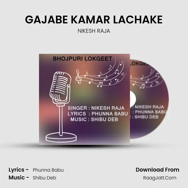 GAJABE KAMAR LACHAKE mp3 song
