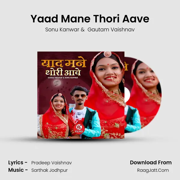 Pradeep Vaishnav