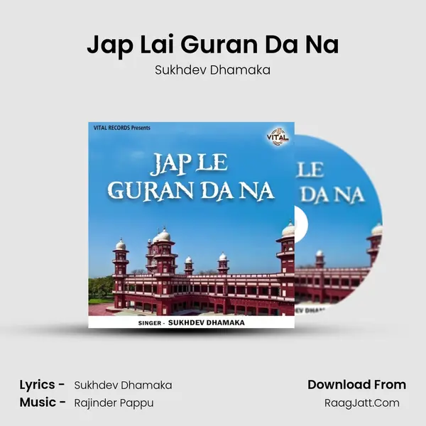 Jap Lai Guran Da Na mp3 song