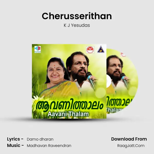 Cherusserithan MP3 Song by K J Yesudas Cover
