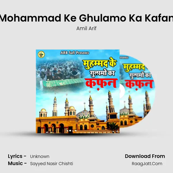 Mohammad Ke Ghulamo Ka Kafan MP3 Song by Amil Arif Cover