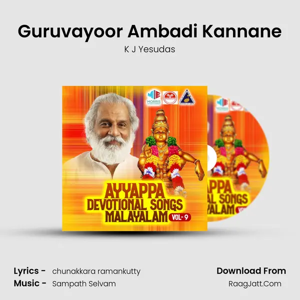 Guruvayoor Ambadi Kannane MP3 Song by K J Yesudas Cover