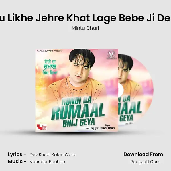 Mainu Likhe Jehre Khat Lage Bebe Ji De Hath mp3 song