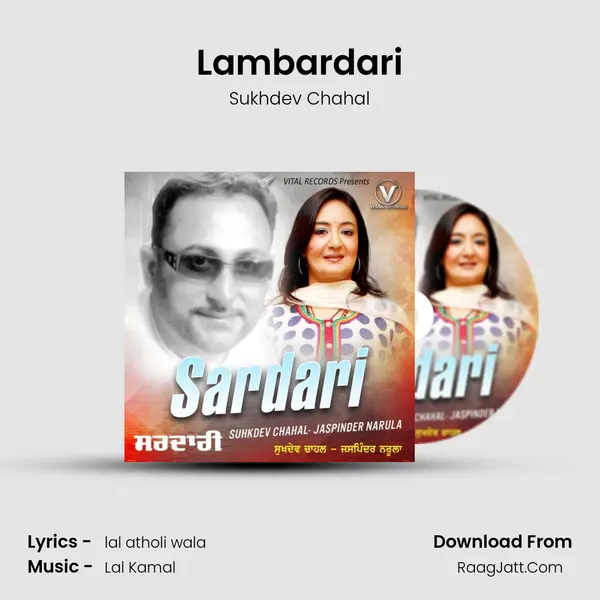 Lambardari mp3 song