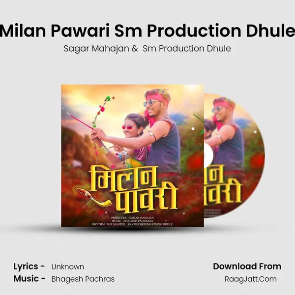 Milan Pawari Sm Production Dhule mp3 song