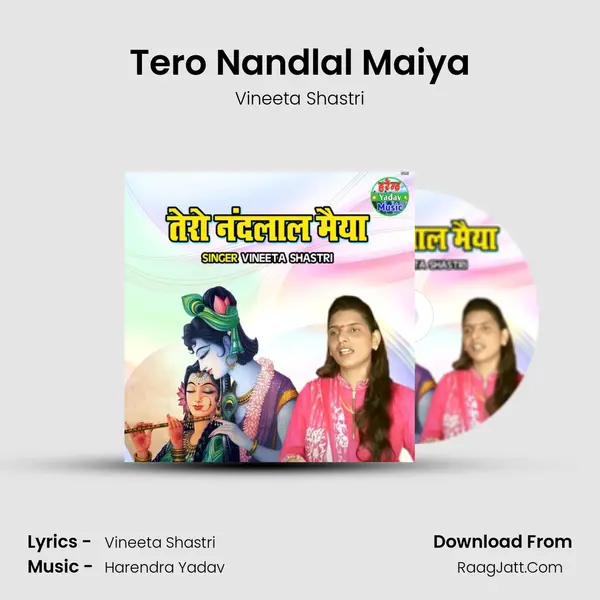 Tero Nandlal Maiya MP3 Song by Vineeta Shastri Cover