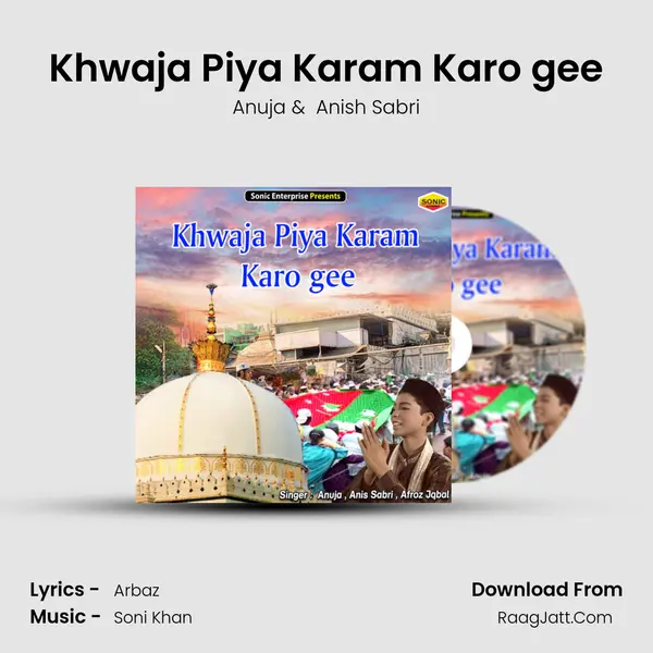 Khwaja Piya Karam Karo gee MP3 Song by Anuja Cover