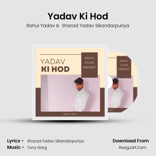 Yadav Ki Hod mp3 song