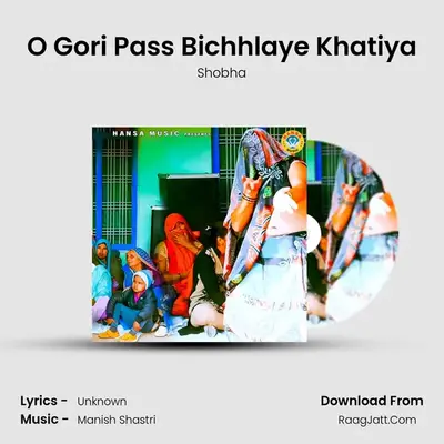 O Gori Pass Bichhlaye Khatiya mp3 song