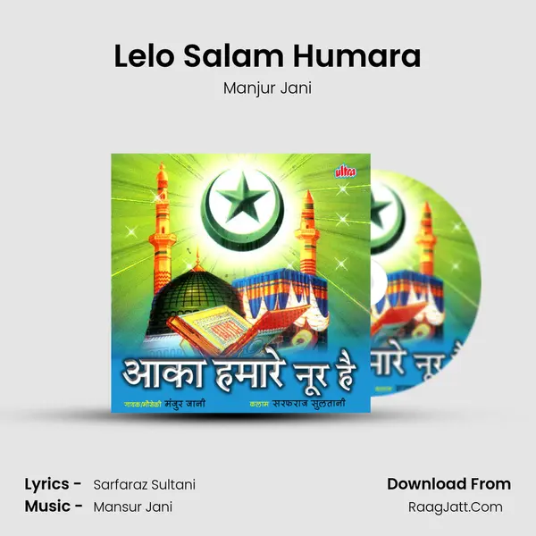 Lelo Salam Humara mp3 song