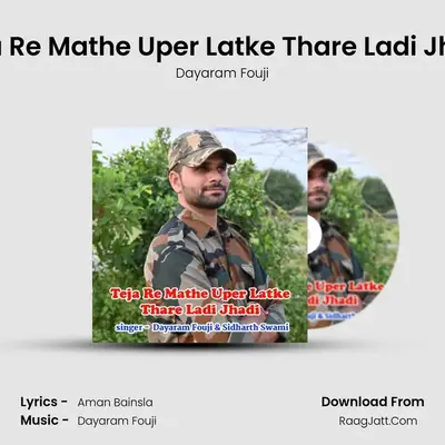Teja Re Mathe Uper Latke Thare Ladi Jhadi mp3 song