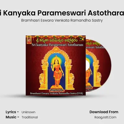 Sri Kanyaka Parameswari Astotharam - Bramhasri Eswara Venkata Ramandha Sastry