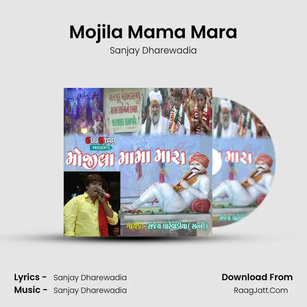 Mojila Mama Mara - Sanjay Dharewadia