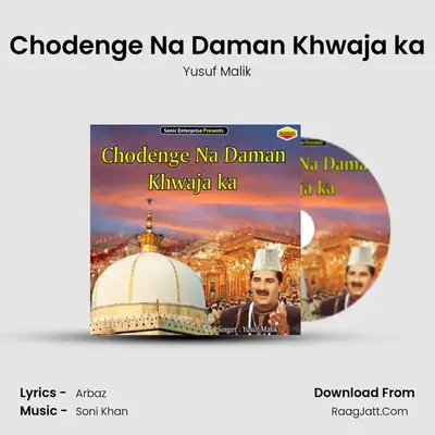 Chodenge Na Daman Khwaja ka - Yusuf Malik