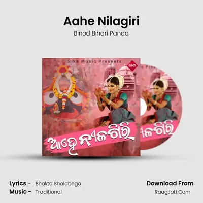 Aahe Nilagiri - Binod Bihari Panda