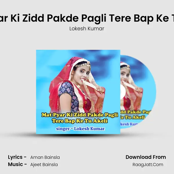 Mat Pyar Ki Zidd Pakde Pagli Tere Bap Ke Tu Akeli - Lokesh Kumar