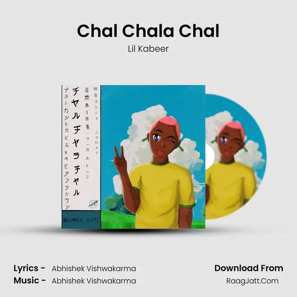 Chal Chala Chal mp3 song