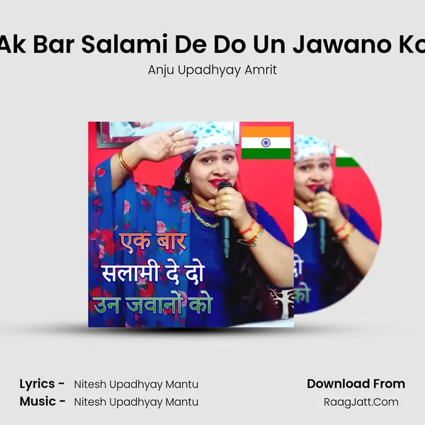 Ak Bar Salami De Do Un Jawano Ko - Anju Upadhyay Amrit