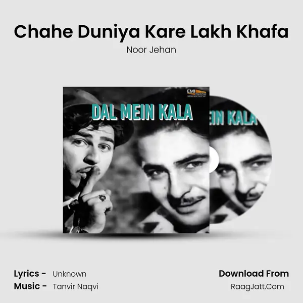 Chahe Duniya Kare Lakh Khafa MP3 Song by Noor Jehan Cover