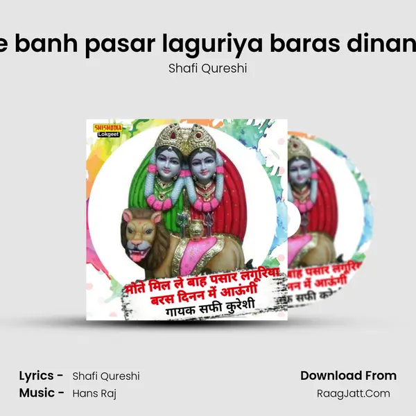 Mote mil le banh pasar laguriya baras dinan me aungi Cover