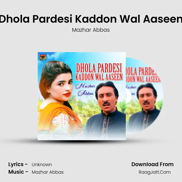 Dhola Pardesi Kaddon Wal Aaseen mp3 song