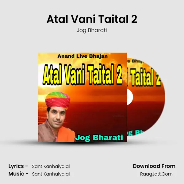 Atal Vani Taital 2 MP3 Song by Jog Bharati Cover