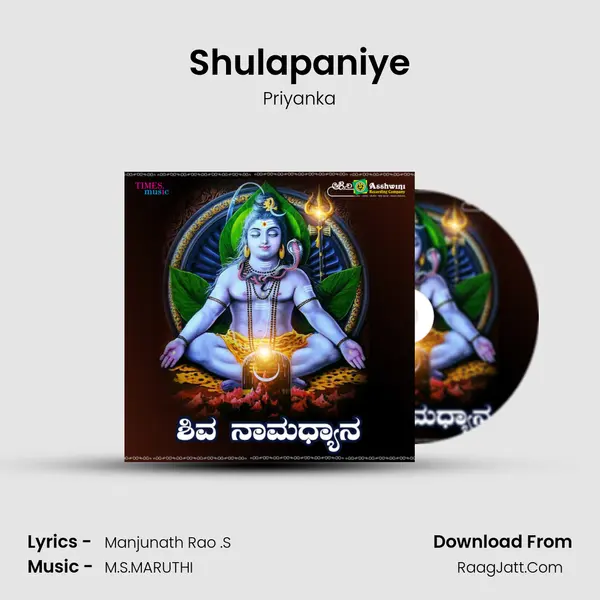 Shulapaniye MP3 Song by Priyanka Cover