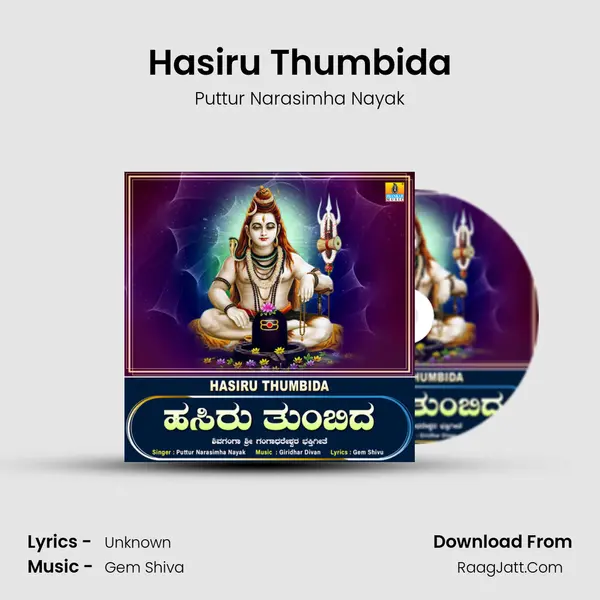 Hasiru Thumbida - Single - Puttur Narasimha Nayak