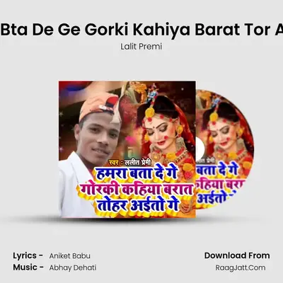 Lalit Premi
