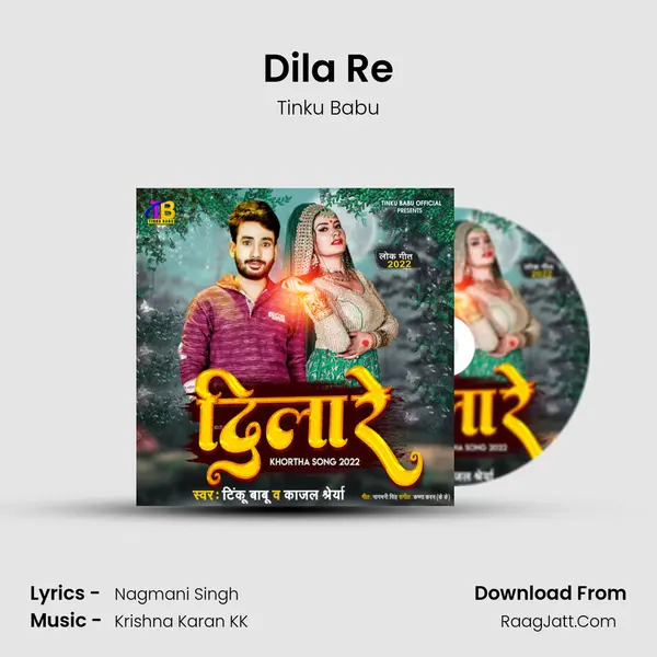 Dila Re MP3 Song by Tinku Babu Cover
