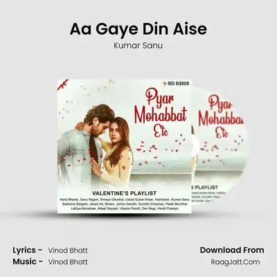 Aa Gaye Din Aise mp3 song