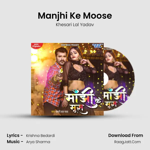 Manjhi Ke Moose - Khesari Lal Yadav