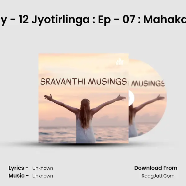 Astrology - 12 Jyotirlinga : Ep - 07 : Mahakaleshwar MP3 Song by  Cover