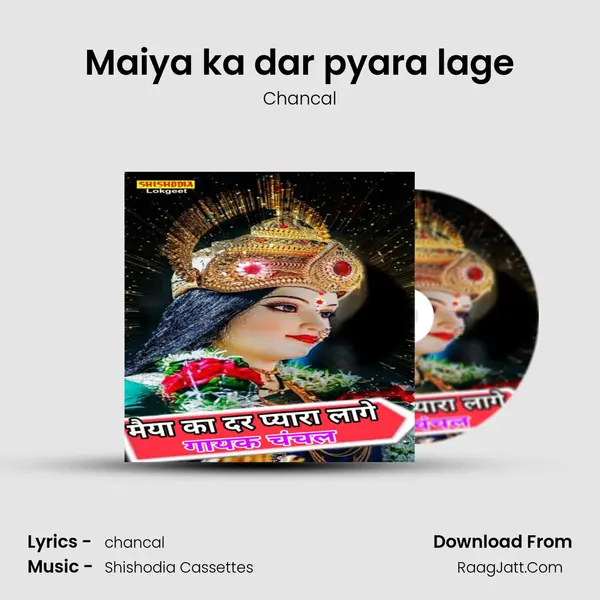 Maiya ka dar pyara lage MP3 Song by Chancal Cover
