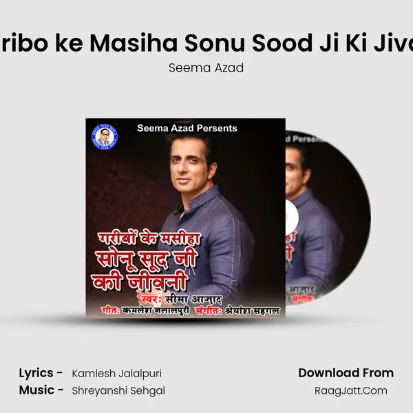 Garibo ke Masiha Sonu Sood Ji Ki Jivani mp3 song