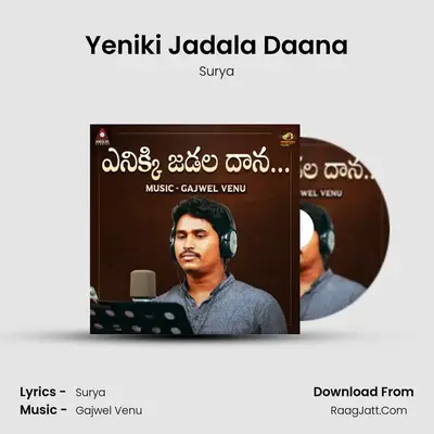 Yeniki Jadala Daana - Surya
